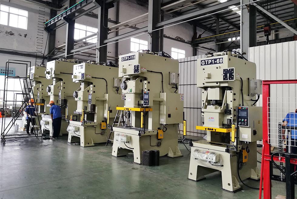 沖床生產(chǎn)廠(chǎng)家