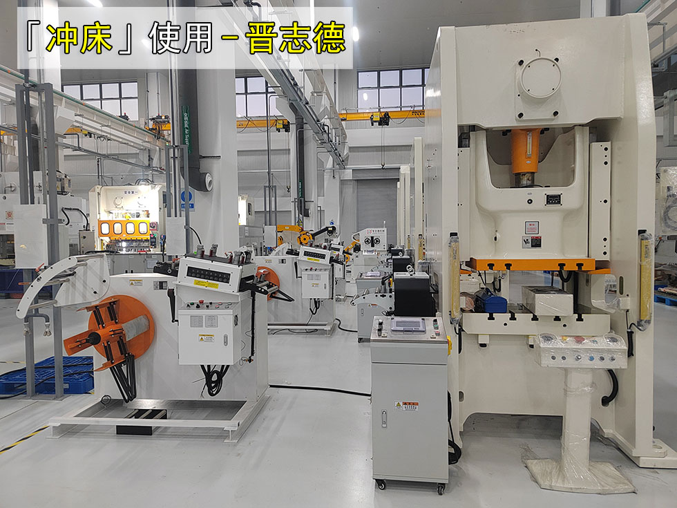 6臺氣動沖床使用