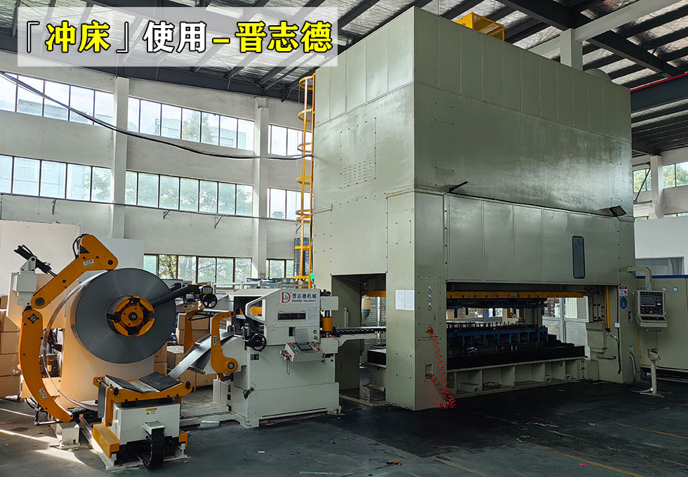 1000噸壓力機使用